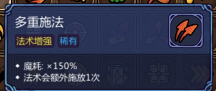 《魔法工艺》叠毒流玩法攻略