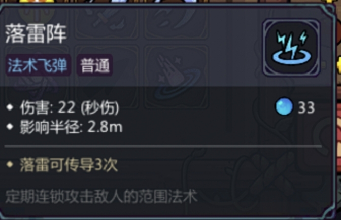 《魔法工艺》叠毒流玩法攻略