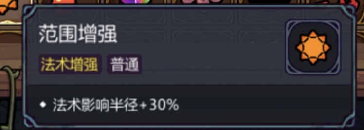 《魔法工艺》叠毒流玩法攻略