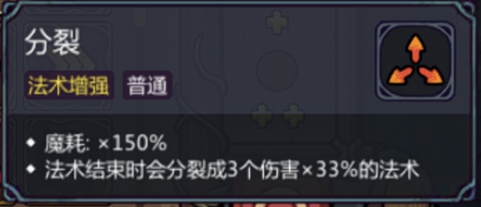 《魔法工艺》叠毒流玩法攻略