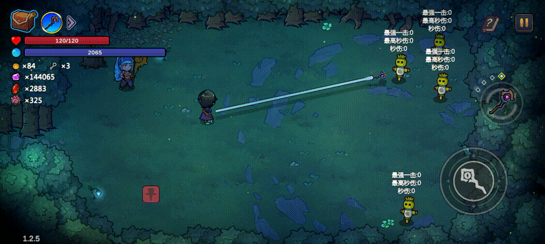 《魔法工艺》套装大全