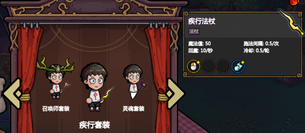 《魔法工艺》套装大全