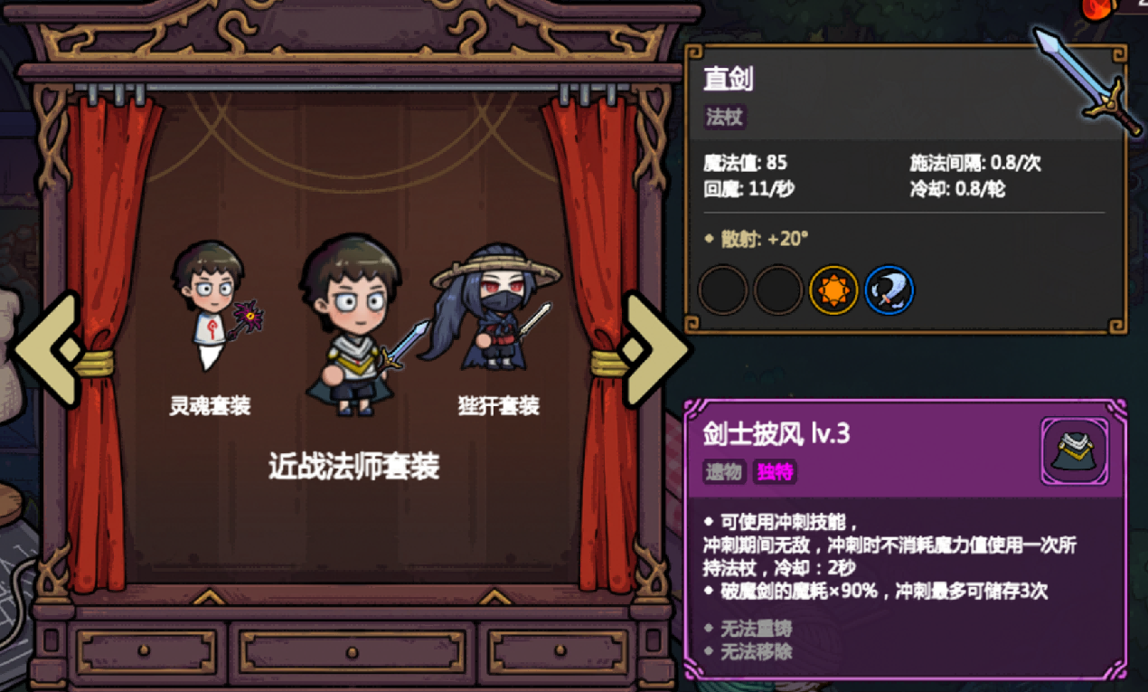 《魔法工艺》套装大全