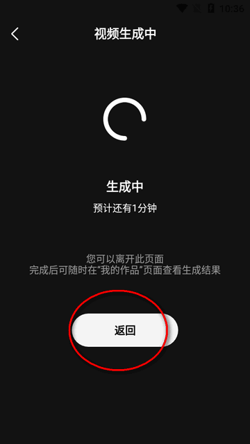 AI舞蹈秀app最新版