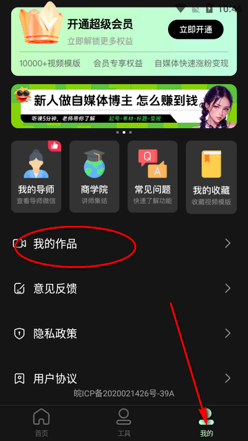 AI舞蹈秀app最新版