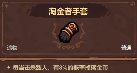 《魔法工艺》撒币流玩法攻略