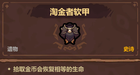 《魔法工艺》撒币流玩法攻略