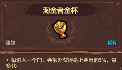 《魔法工艺》撒币流玩法攻略