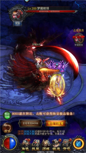 《热血沙城》秘境boss攻略