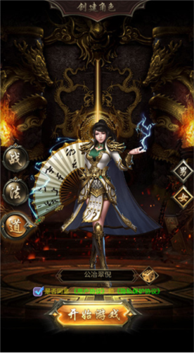 《热血沙城》战力提升攻略