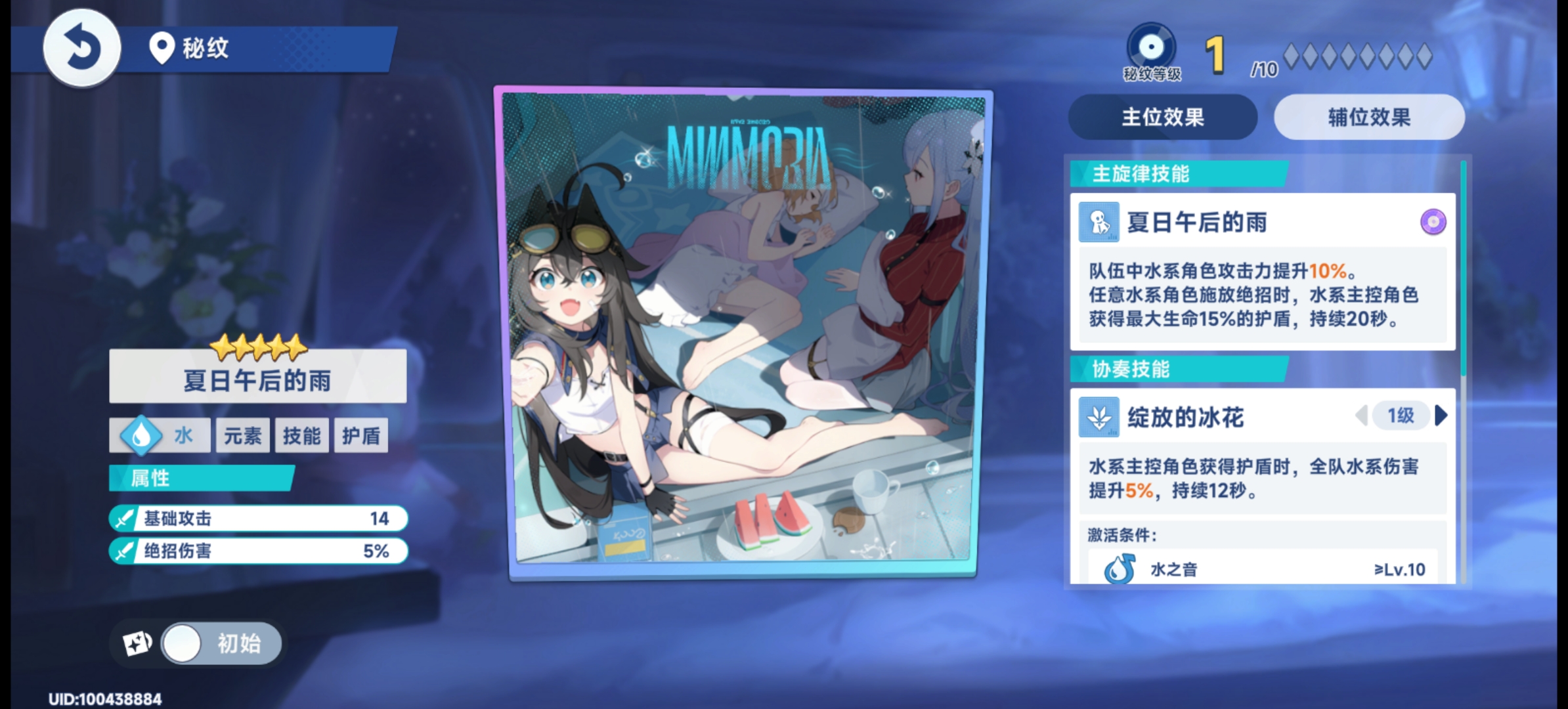 《星塔旅人》总力商店兑换优先级推荐