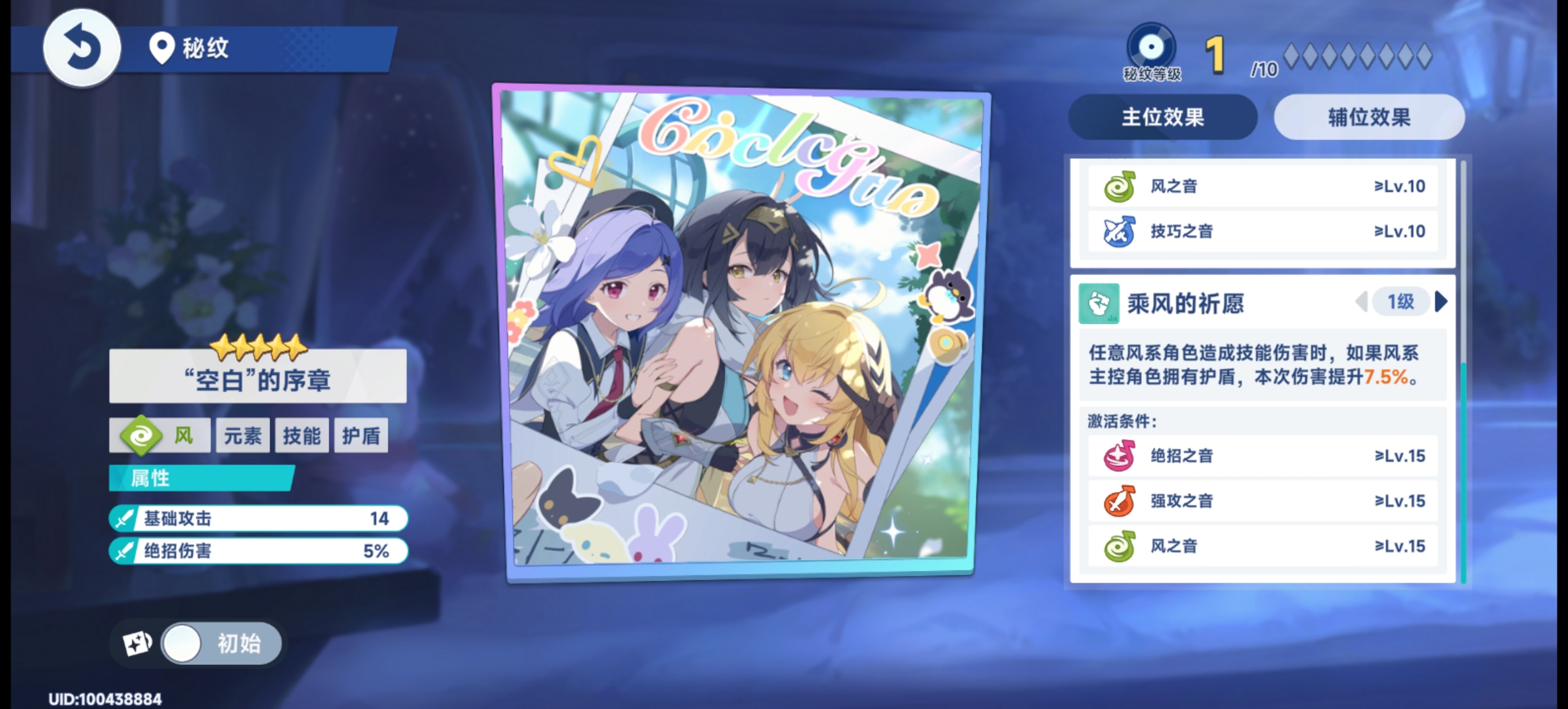 《星塔旅人》总力商店兑换优先级推荐