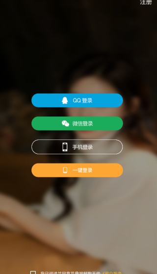 花趣视频聊天交友下载软件最新版