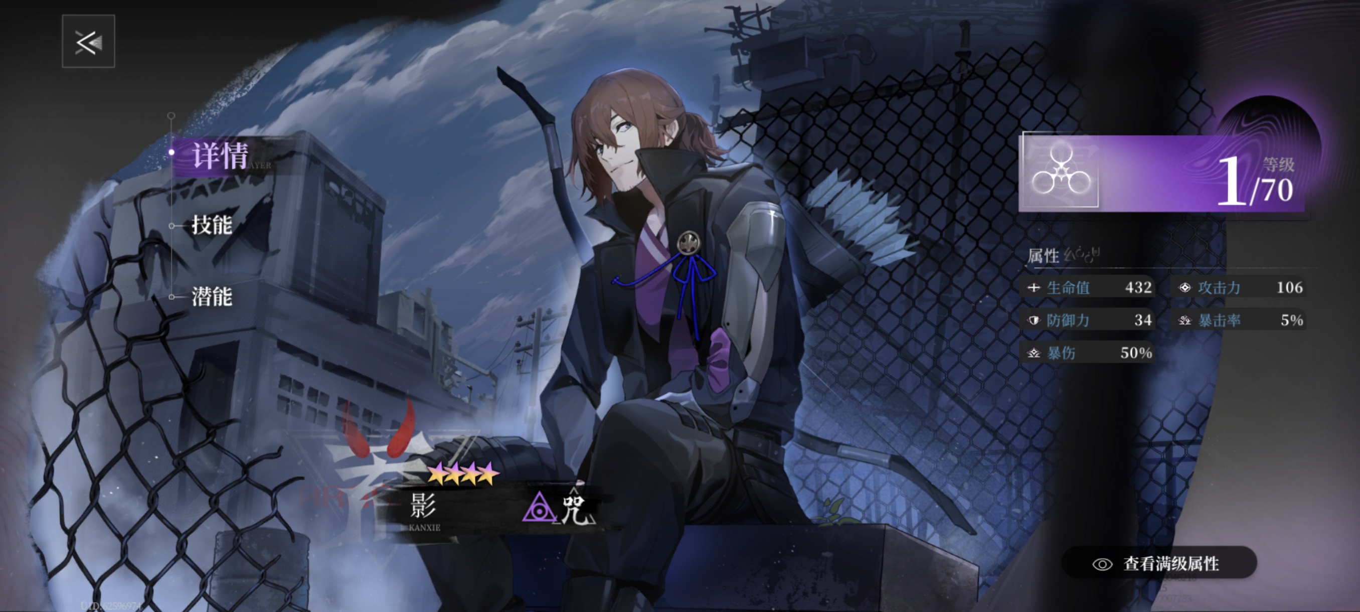 《神隐之子》各系角色及配队评析