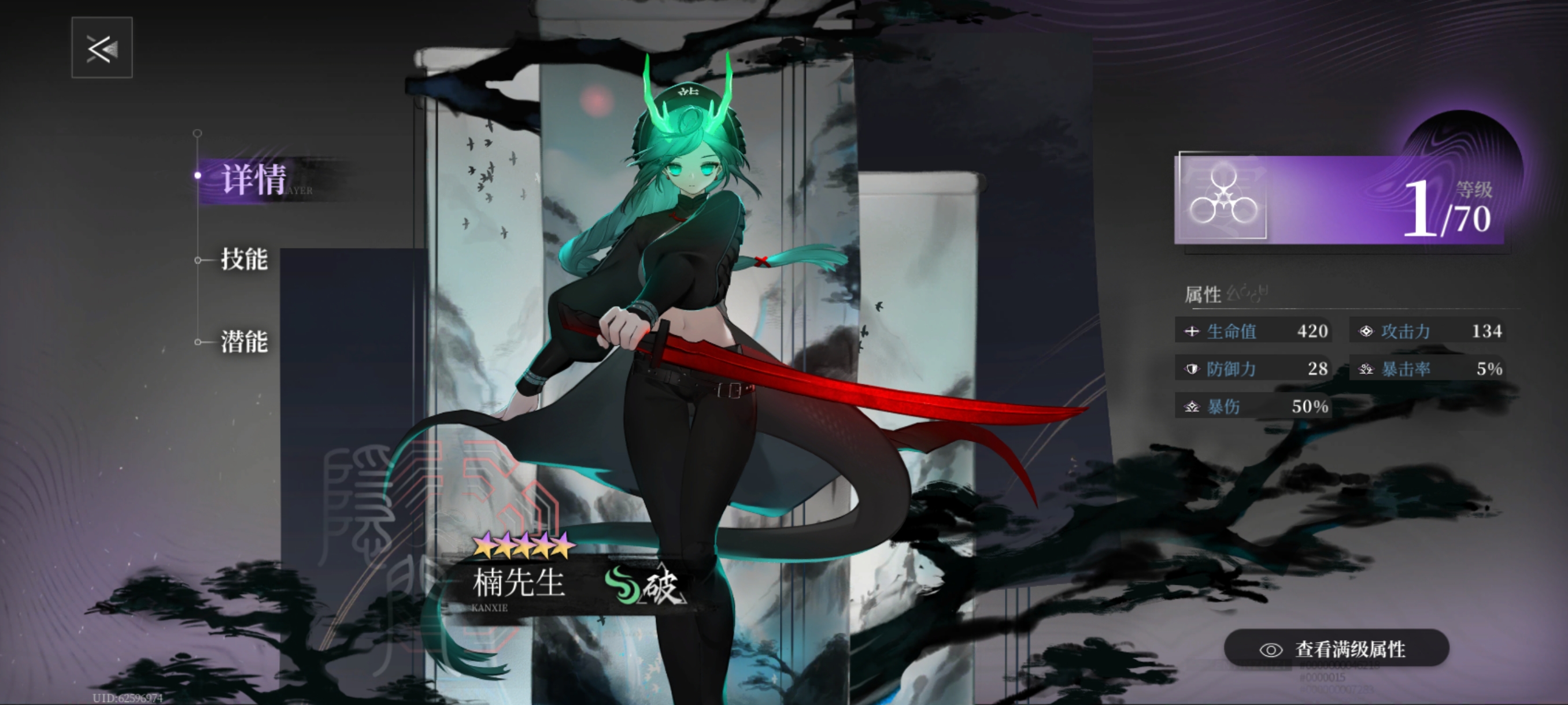 《神隐之子》各系角色及配队评析