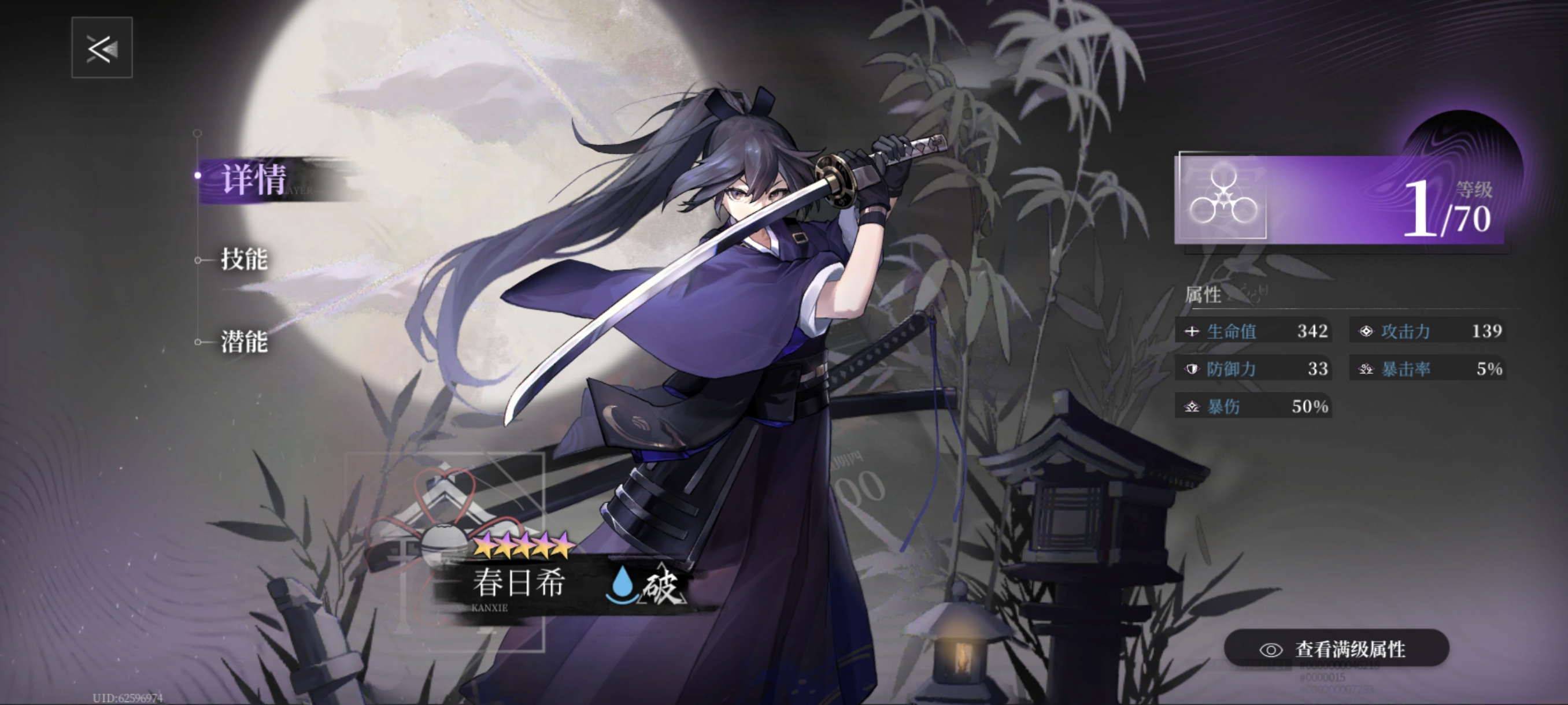 《神隐之子》各系角色及配队评析