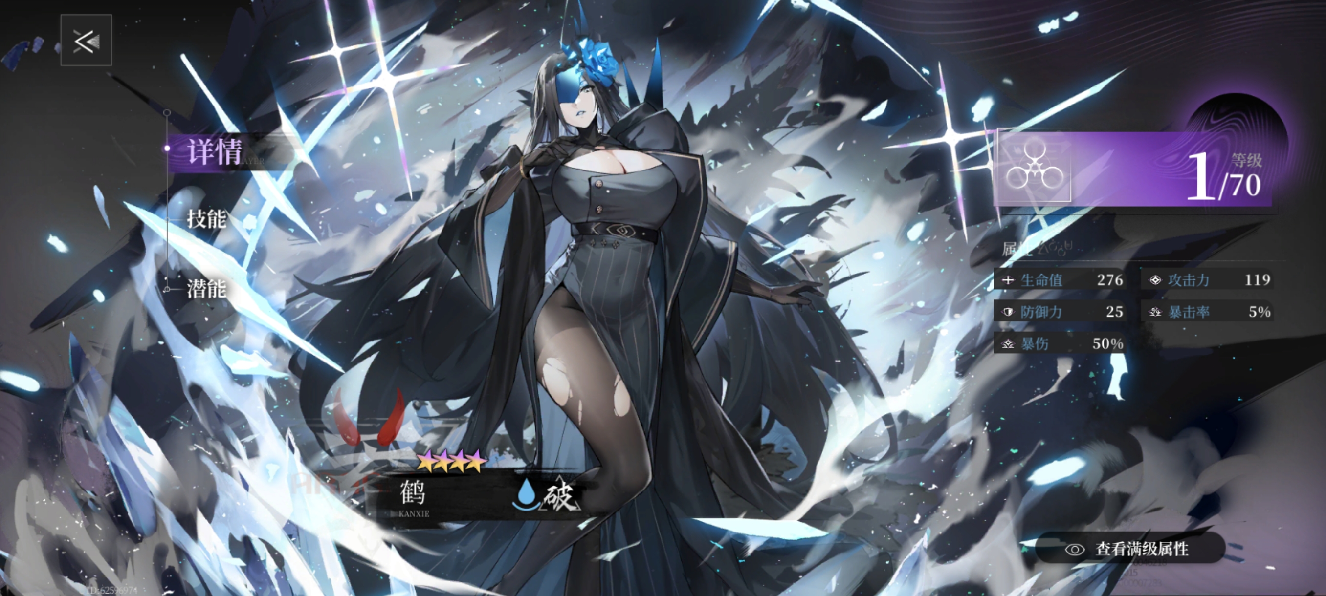 《神隐之子》各系角色及配队评析