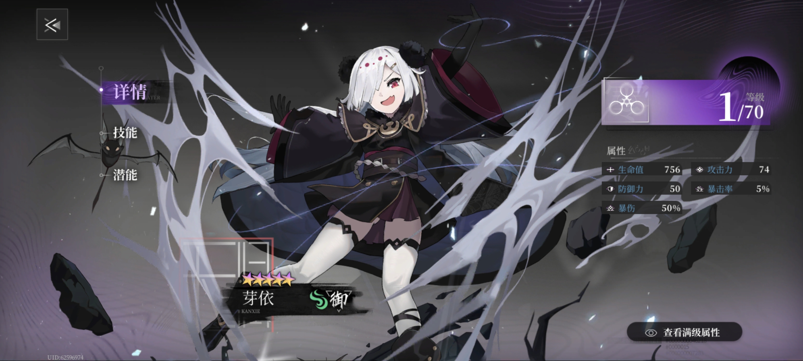 《神隐之子》各系角色及配队评析