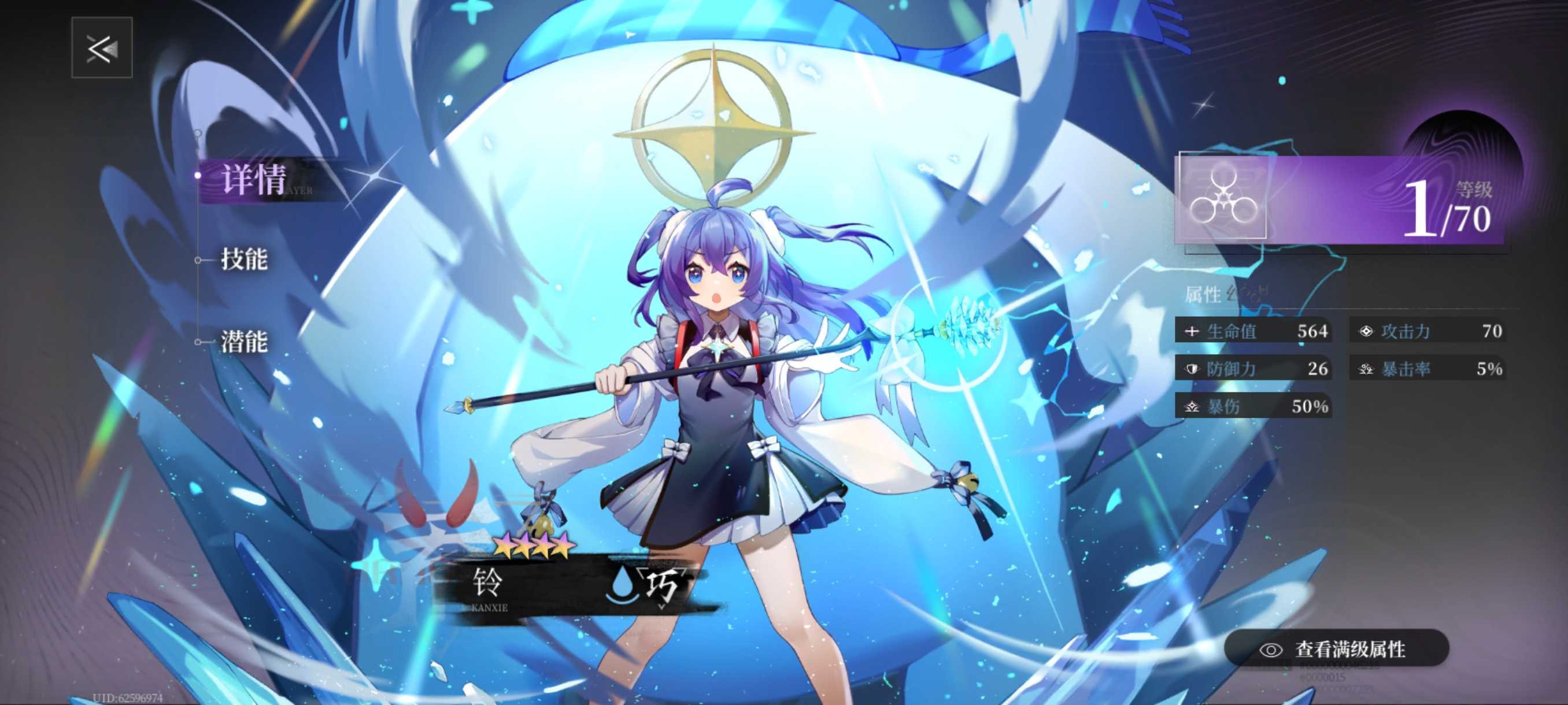 《神隐之子》各系角色及配队评析