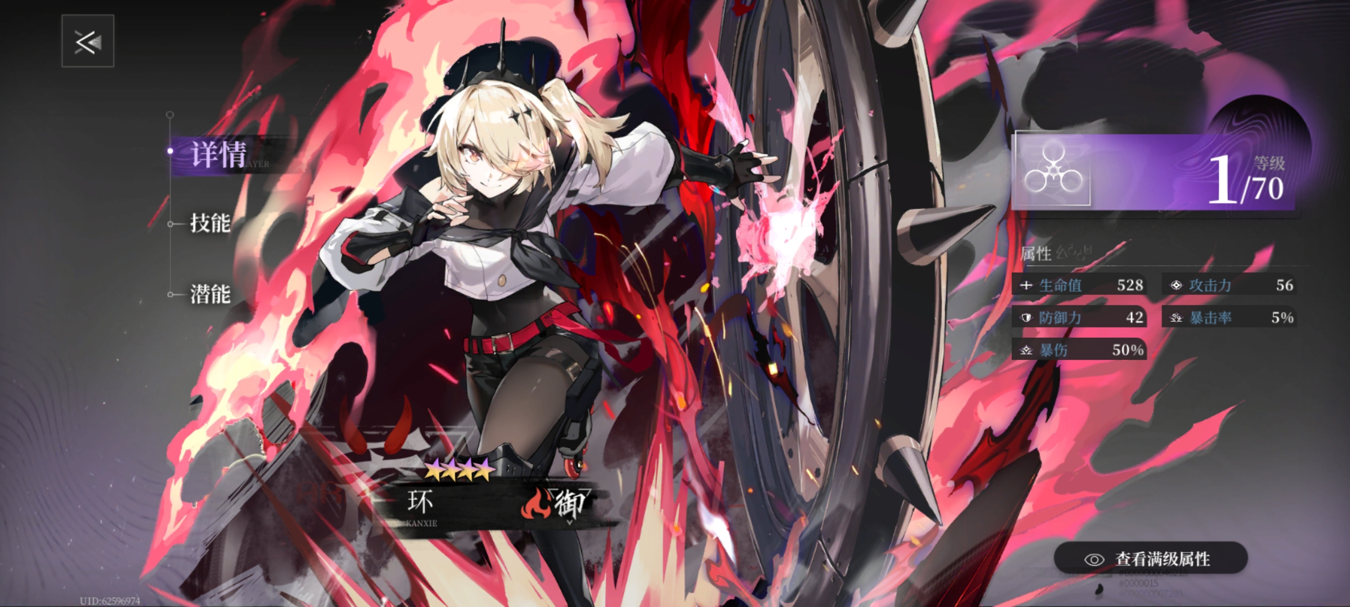 《神隐之子》各系角色及配队评析