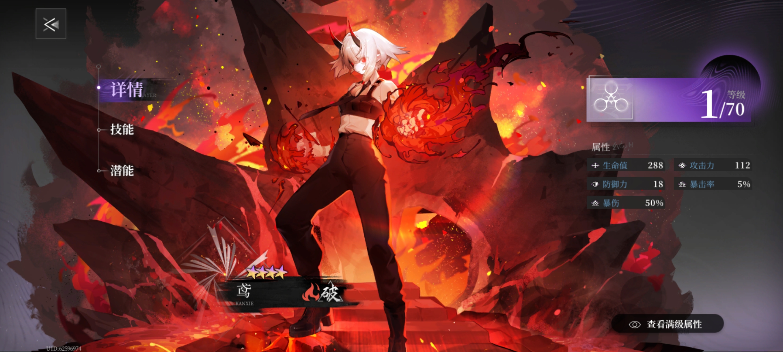 《神隐之子》各系角色及配队评析