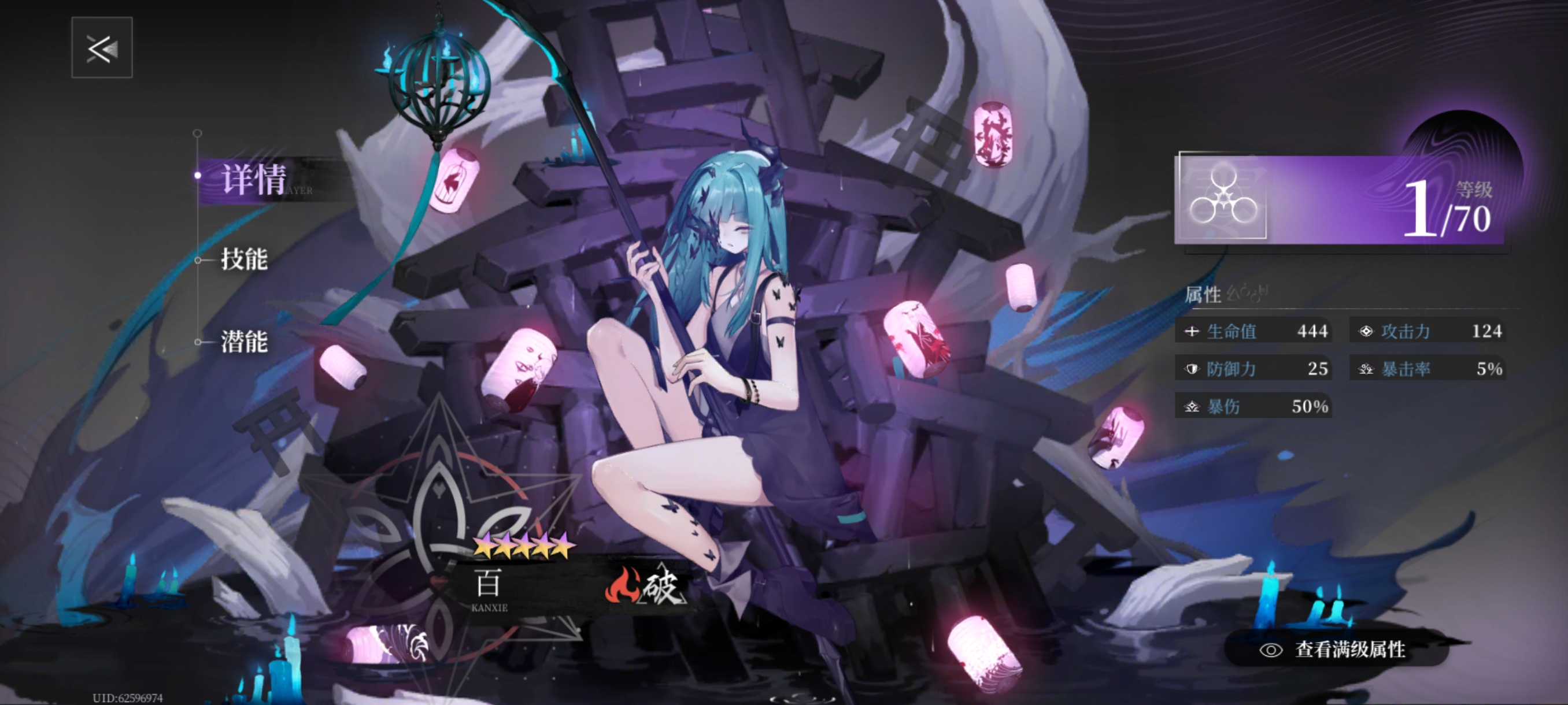 《神隐之子》各系角色及配队评析