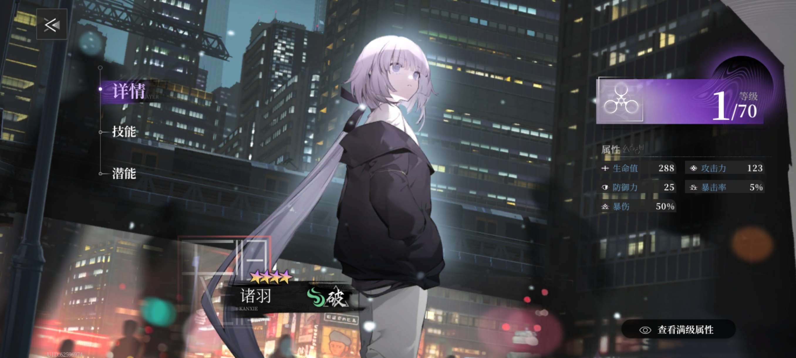 《神隐之子》各系角色及配队评析