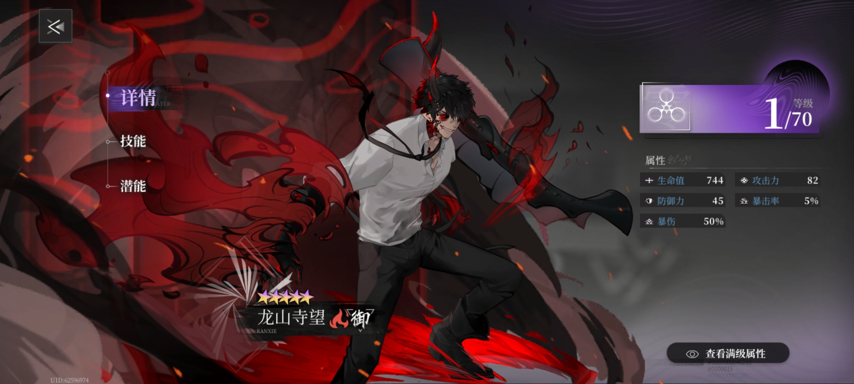 《神隐之子》各系角色及配队评析