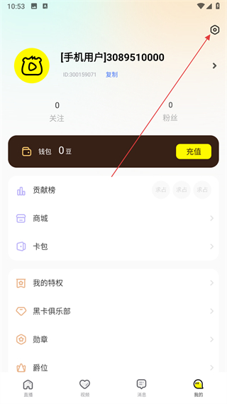 小熊直播2026最新版官方下载：最新功能更新与安装指南