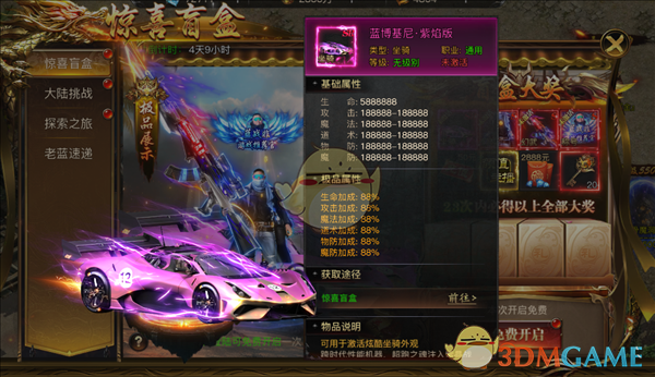 《烈焰觉醒传奇》新手入门指南