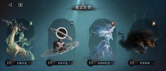 《重返未来：1999》木魅山鬼10层无毒队低配阵容搭配推荐