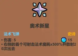 《魔法工艺》功能型法术介绍