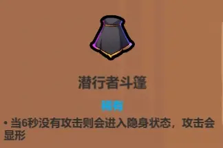 《魔法工艺》召唤流核心遗物介绍