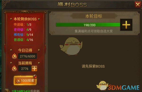 《末日沙城传奇》野外打宝攻略