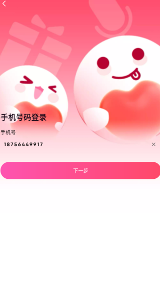 月爱app下载