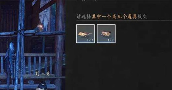 《燕云十六声》千年渡三兄妹的梦攻略