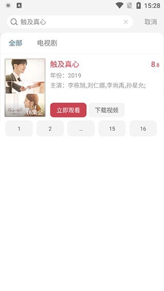 水月影评无广告版