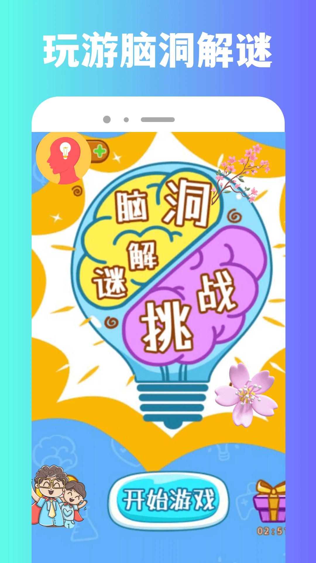 0.01折手游平台排行榜