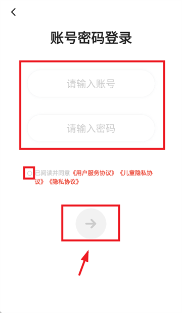 编程猫机器人app账号注册登录方式