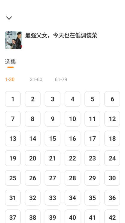 免费全集短剧app