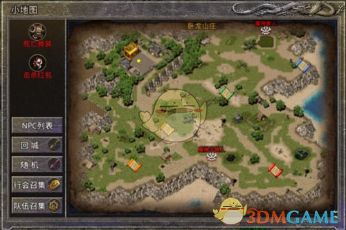 《绿色传奇》新手入门指南