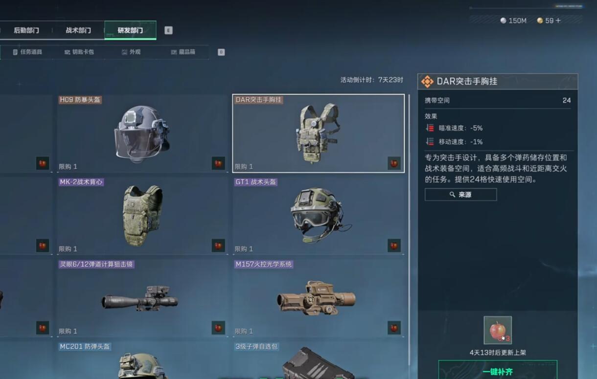 三角洲行动圣诞节快递箱和空投点位推荐