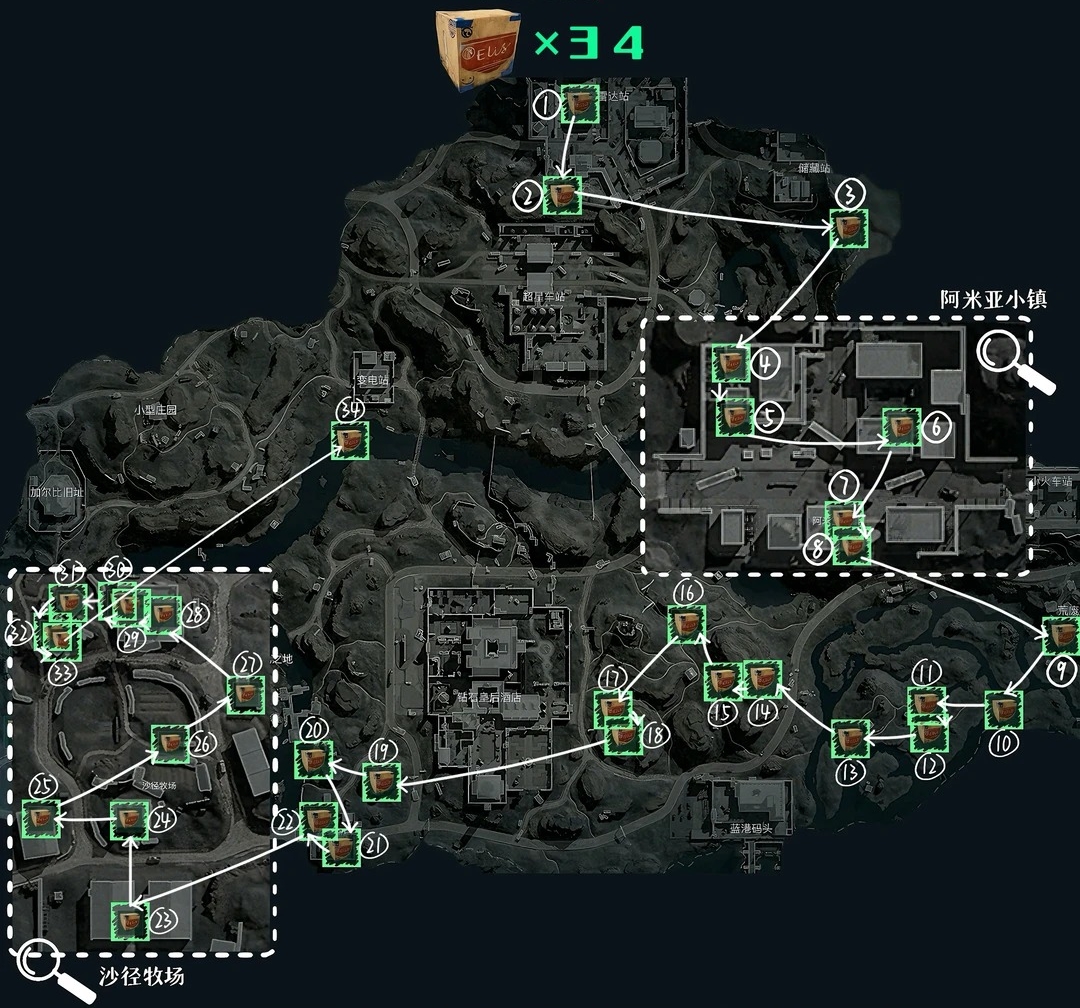 三角洲行动圣诞节快递箱和空投点位推荐