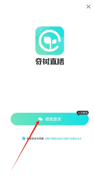 微信截图_20241227153237.png