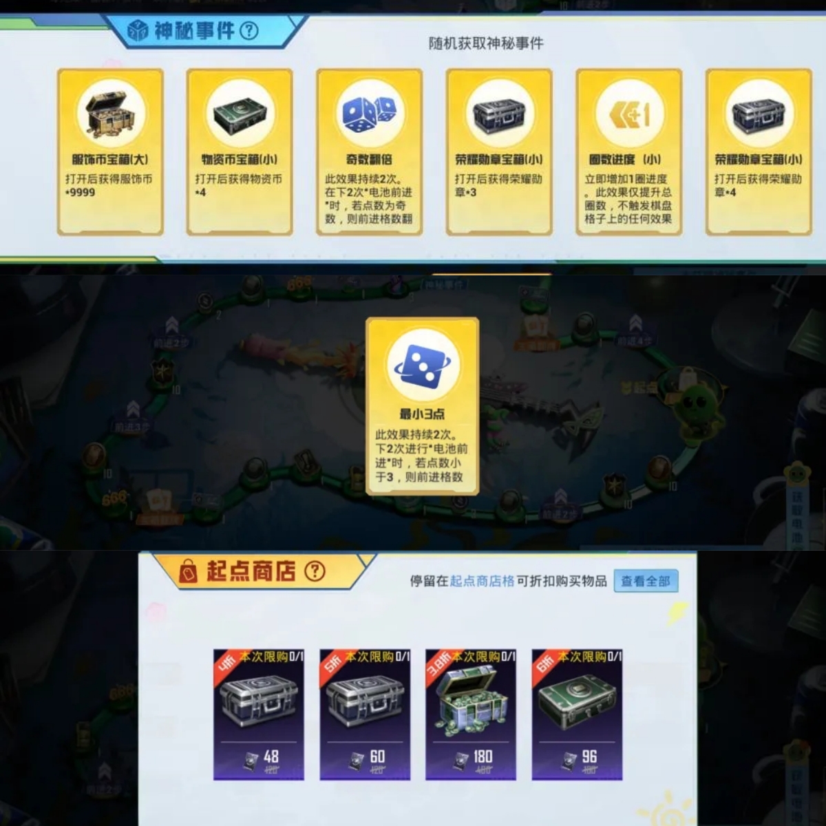 和平精英绿头鱼皮肤获取方法