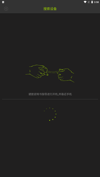 怎么测量围度配图1