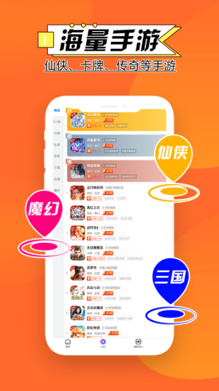 2026年0.1折游戏盒子app排行榜前10名