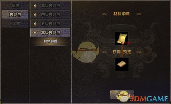 《烈焰王者传奇》打金技巧攻略