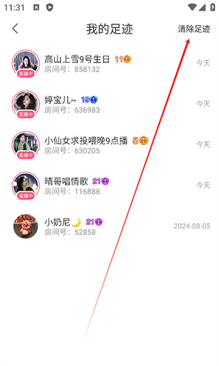 六间房秀场手机版下载