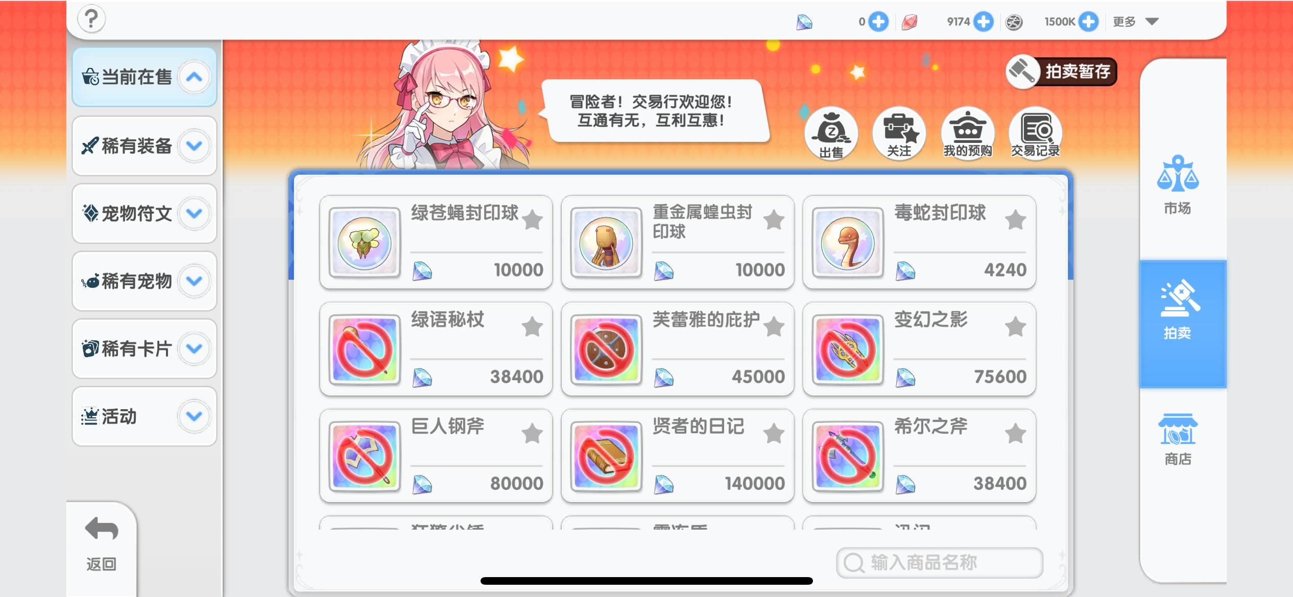 仙境传说重生开服玩法攻略大全